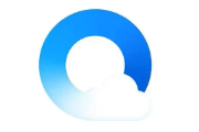 QQ浏览器