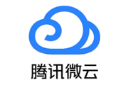 腾讯微云