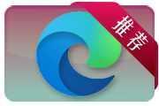 Microsoft Edge 浏览器